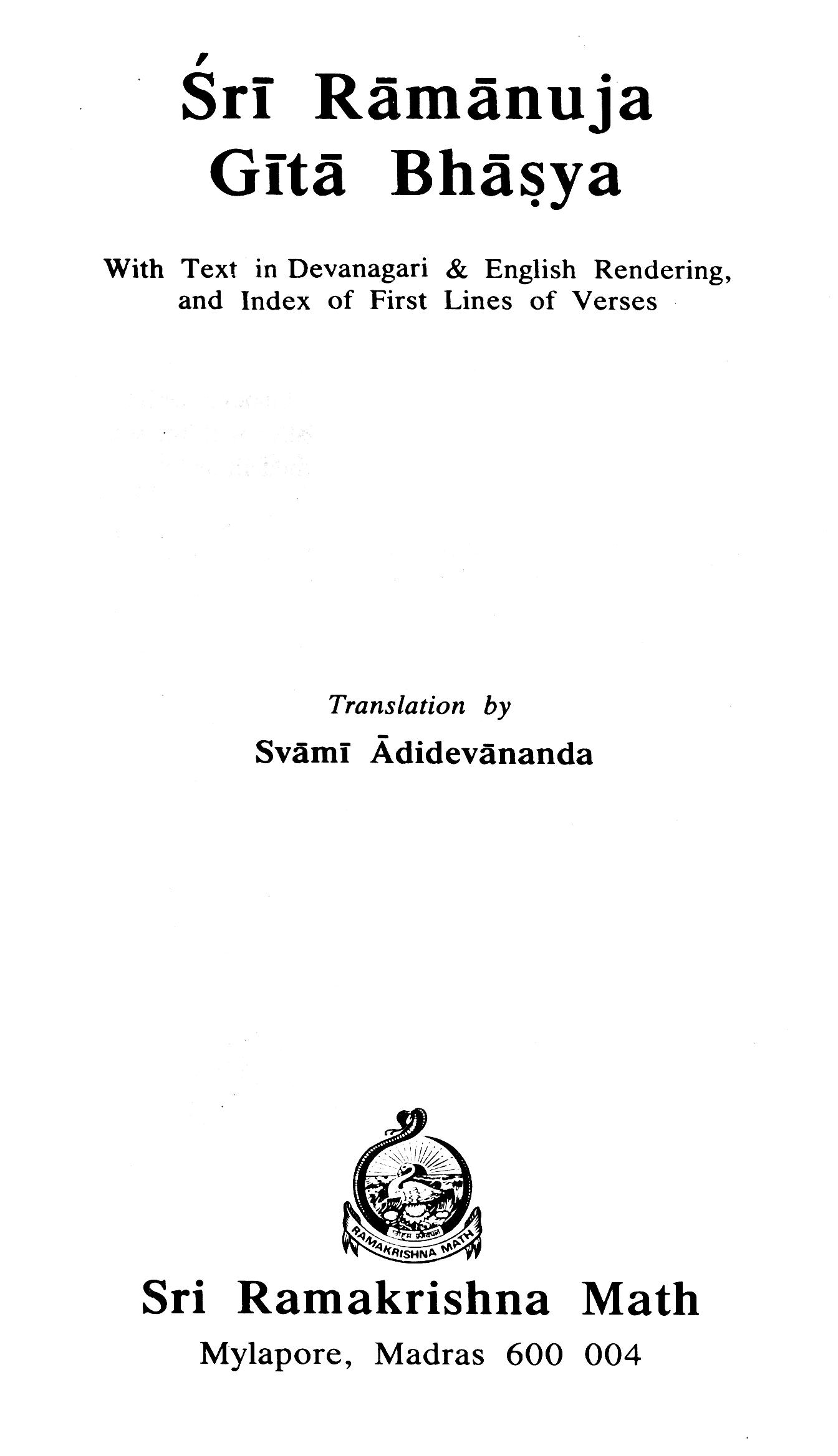 Sri Ramanuja Gita Bhasya