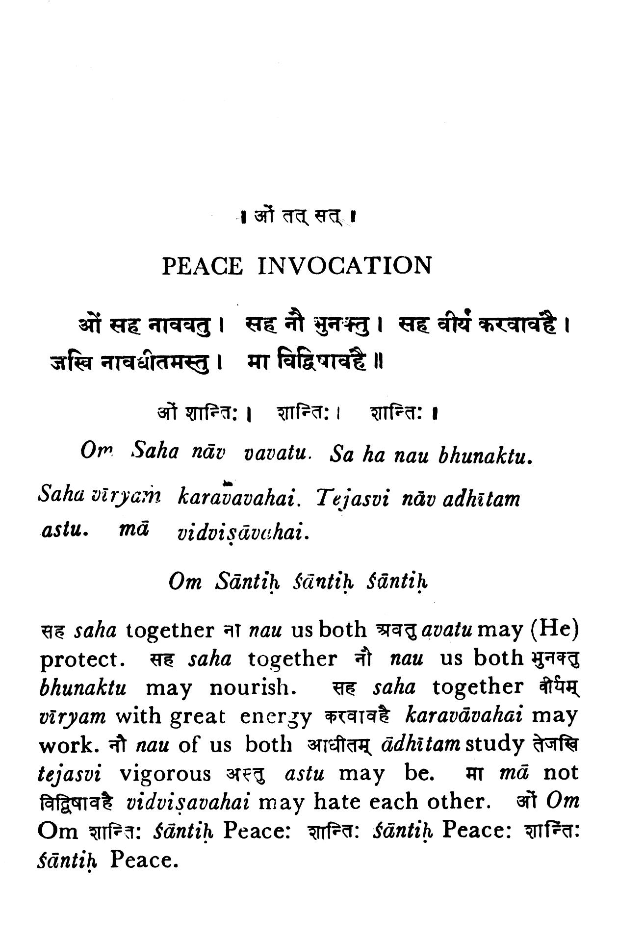 Katha Upanishad - Translated By Swami Sarvananda