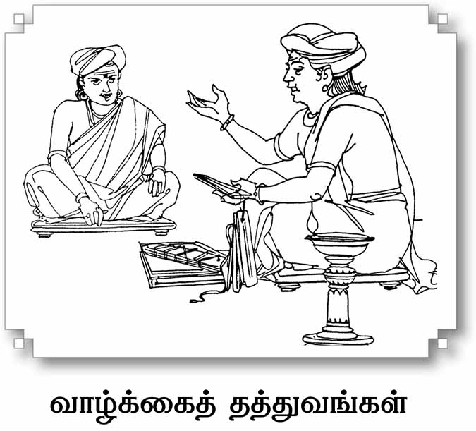 Deiva Vadivangalin Thatthuvangal (Tamil)