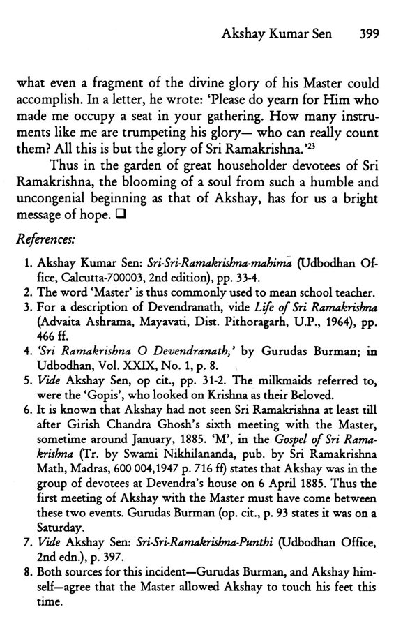 First Meetings with Sri Ramakrishna