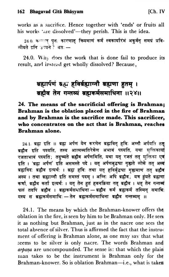 Srimad Bhagavad Gita Bhasya of Sri Shankaracharya