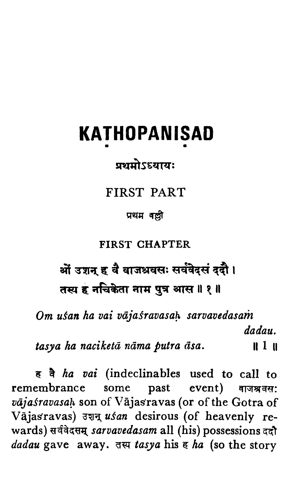 Katha Upanishad - Translated By Swami Sarvananda