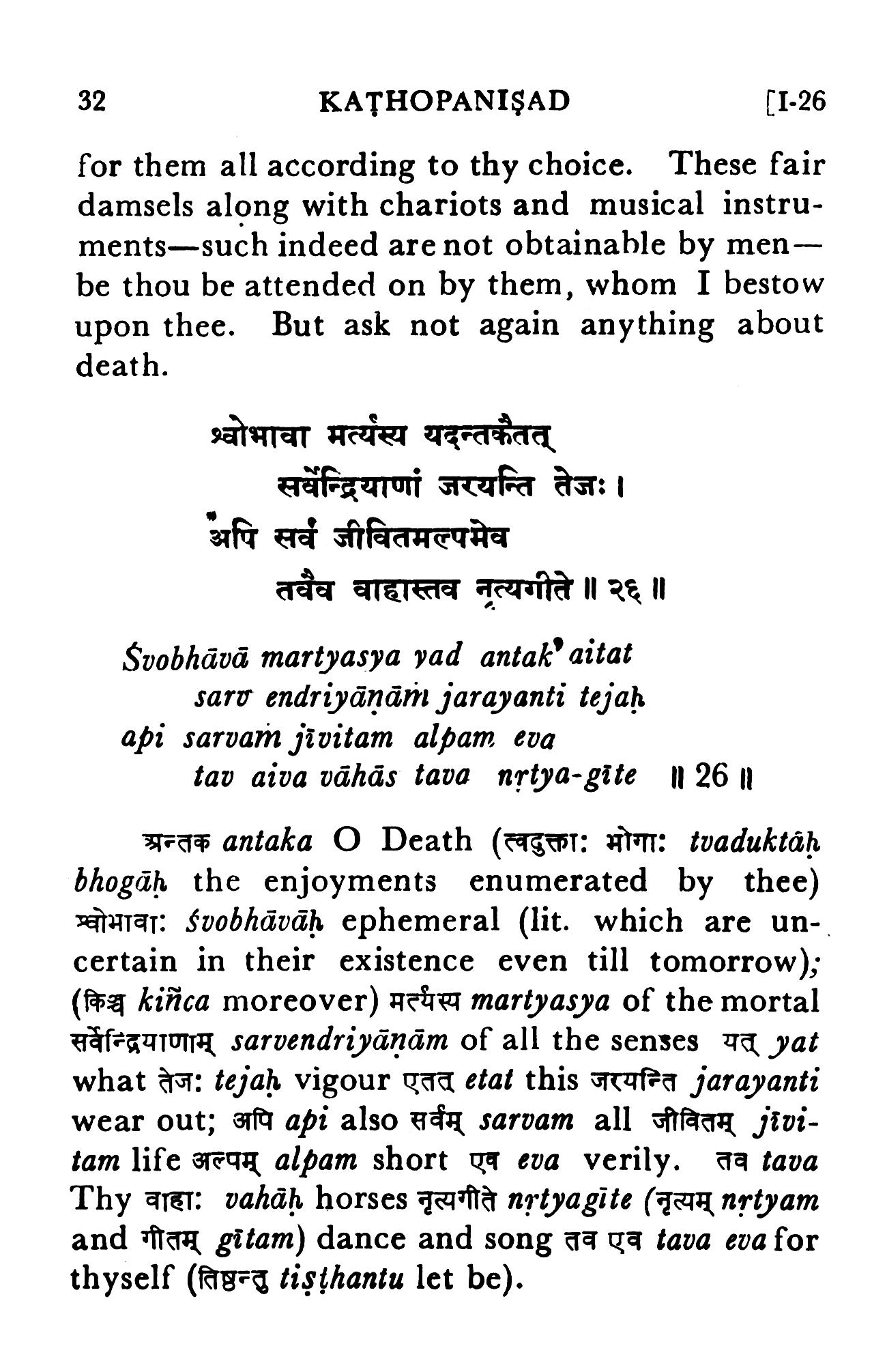 Katha Upanishad - Translated By Swami Sarvananda