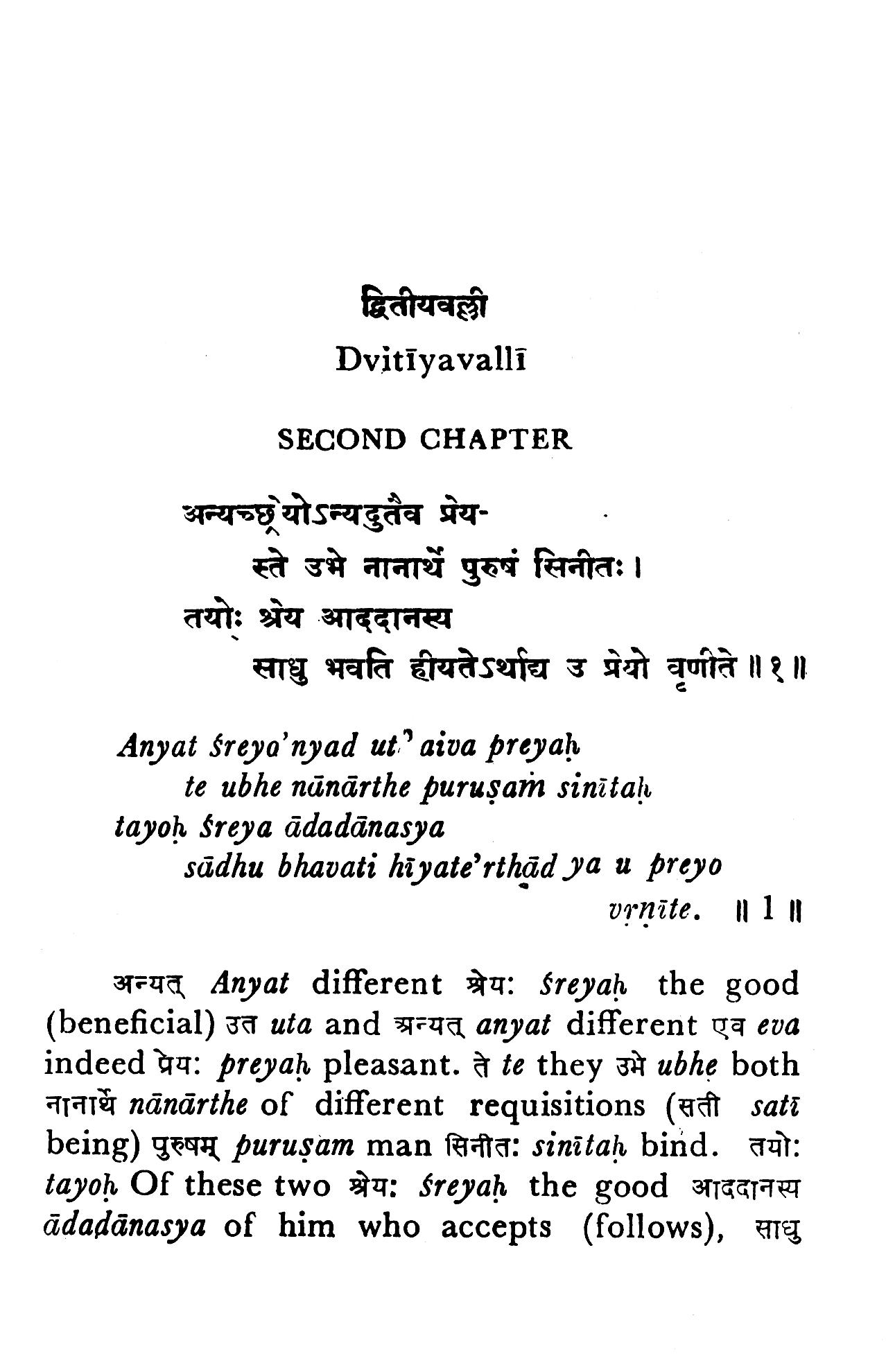 Katha Upanishad - Translated By Swami Sarvananda