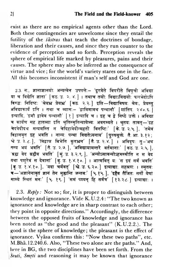 Srimad Bhagavad Gita Bhasya of Sri Shankaracharya