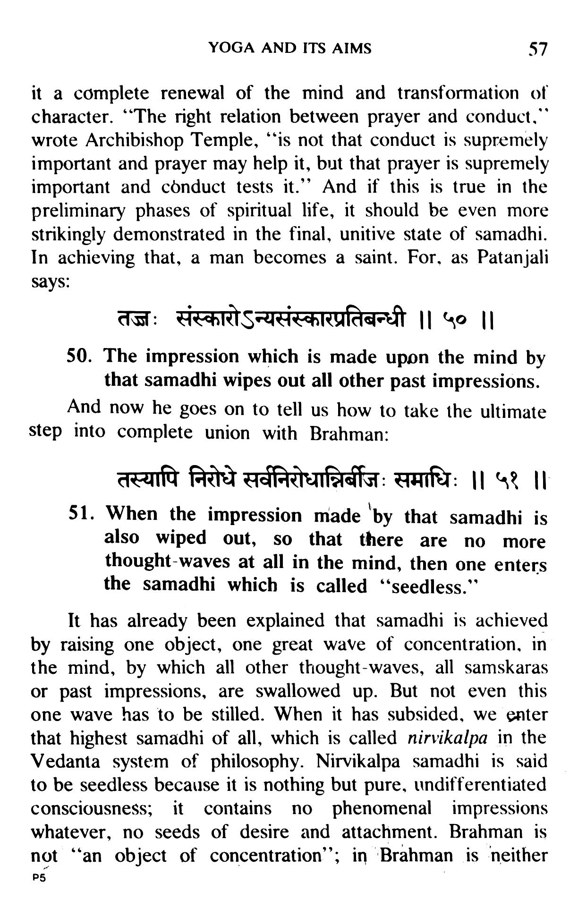 Patanjali Yoga Sutras