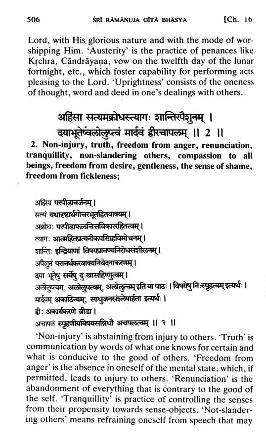 Sri Ramanuja Gita Bhasya