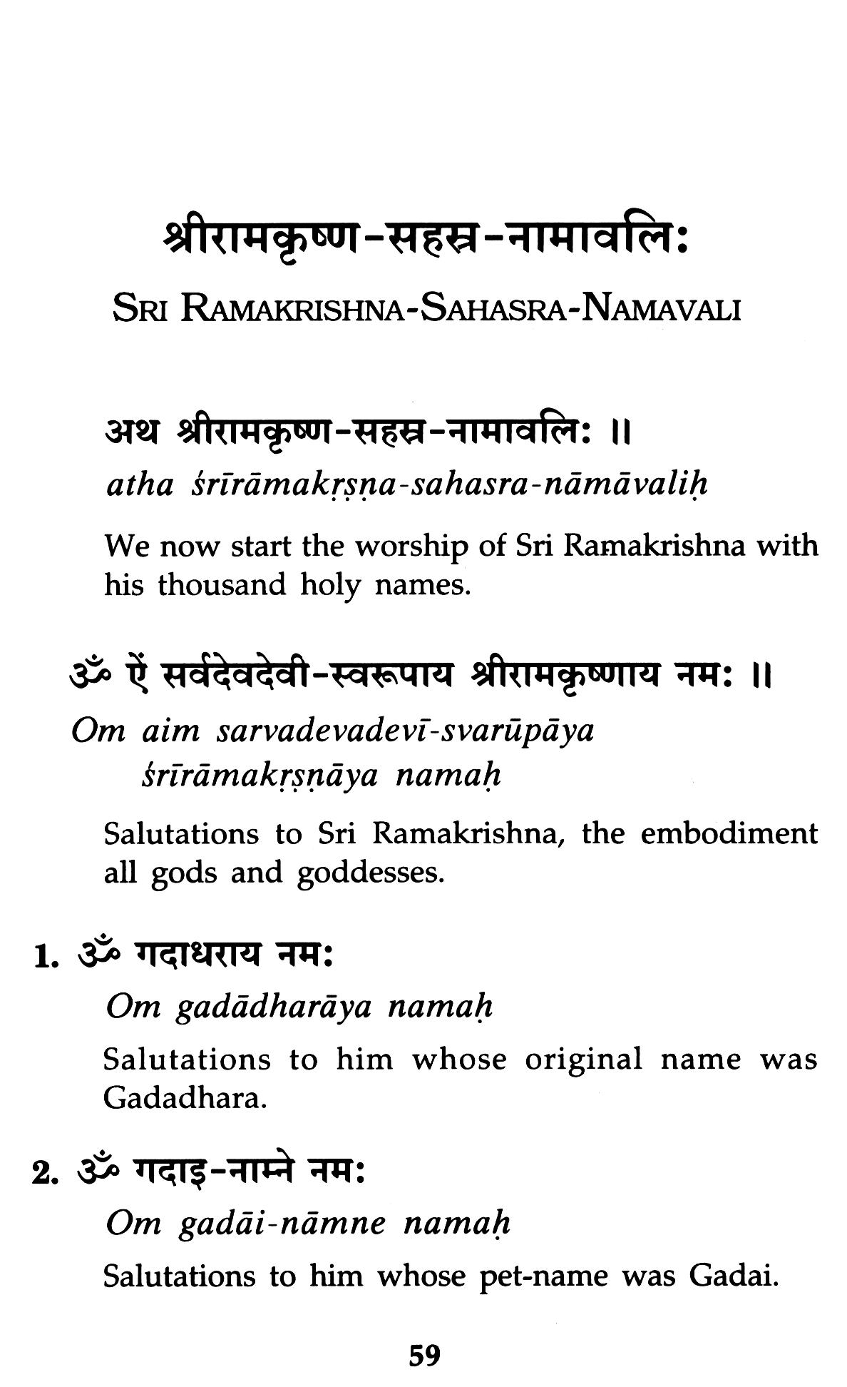 Thousand Glories of Sri Ramakrishna