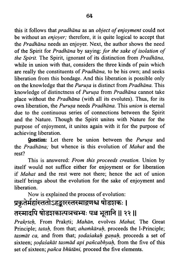 Samkhya Karika of Isvara Krsna