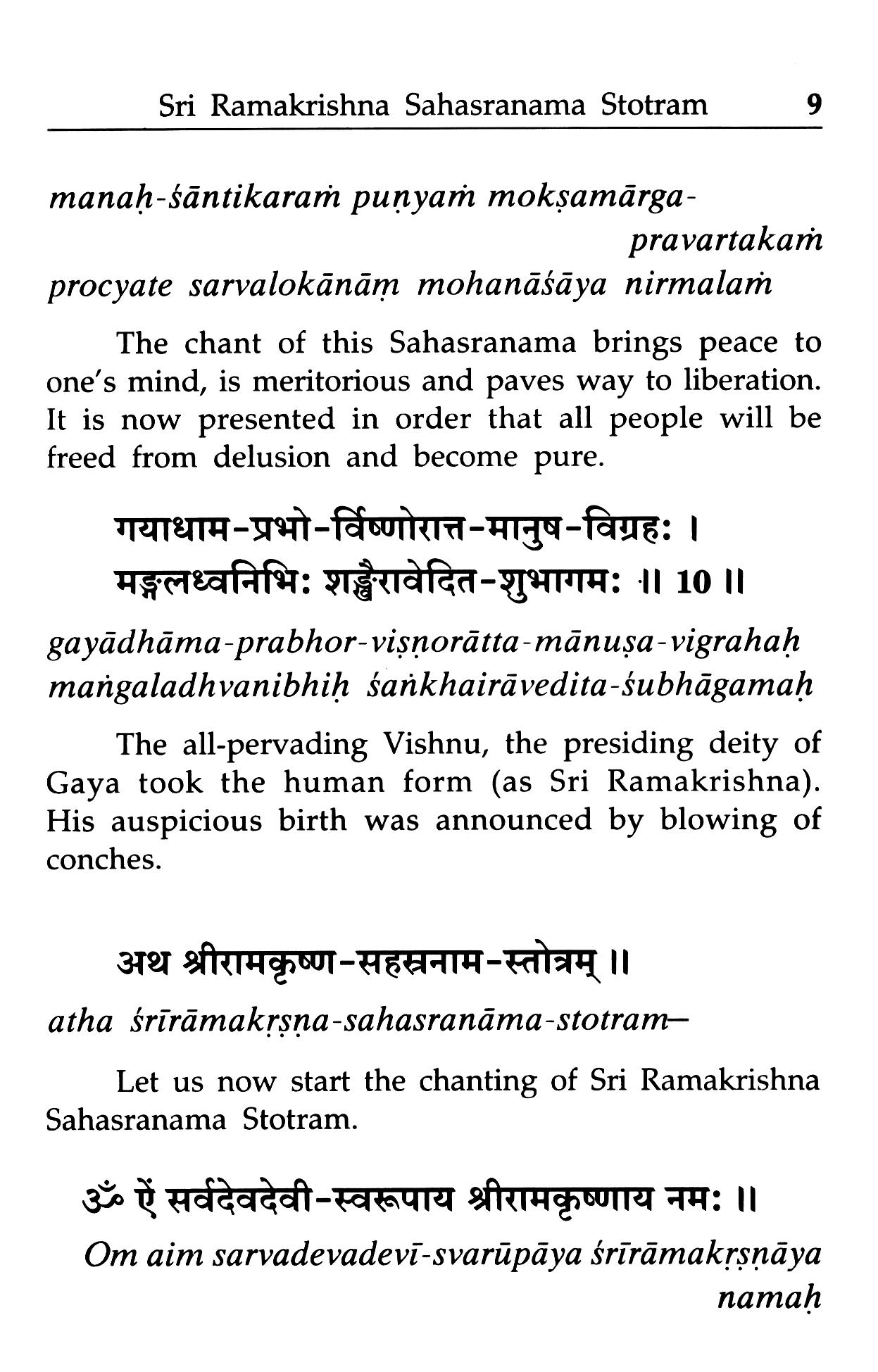 Thousand Glories of Sri Ramakrishna