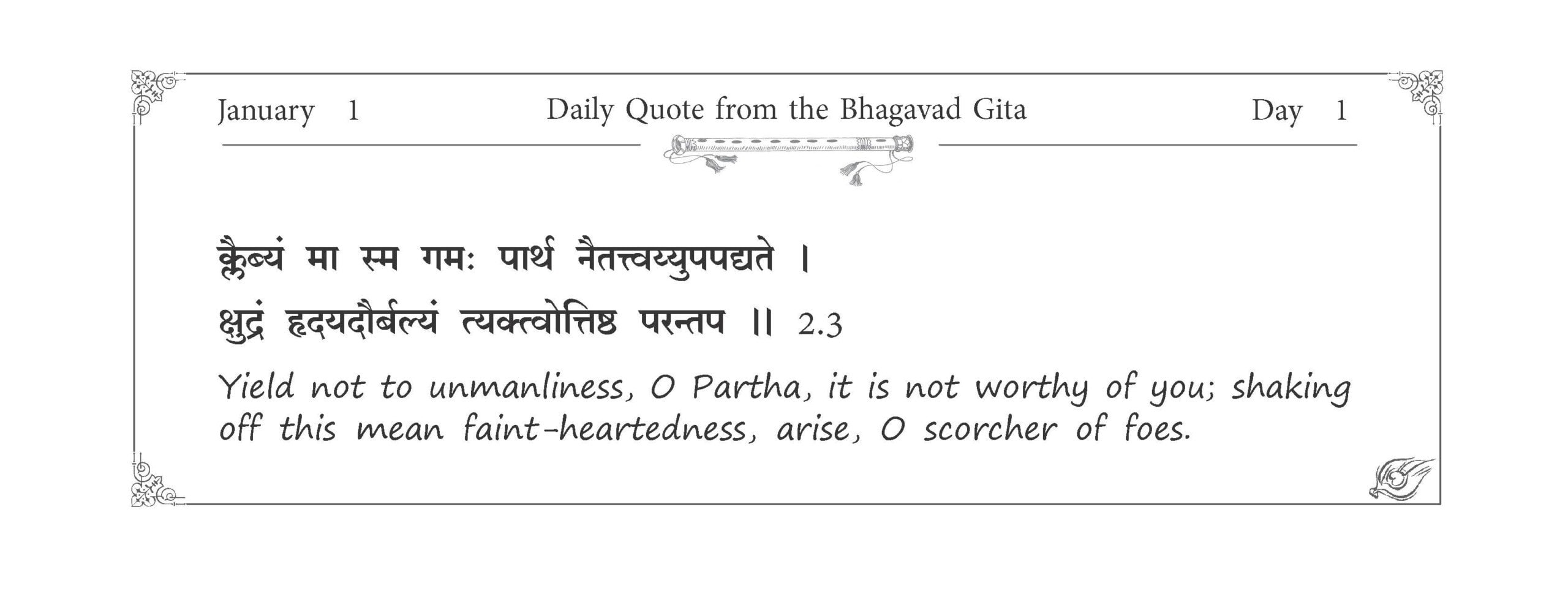 Celestial Chimes - Daily Quote from the Bhagavad Gita