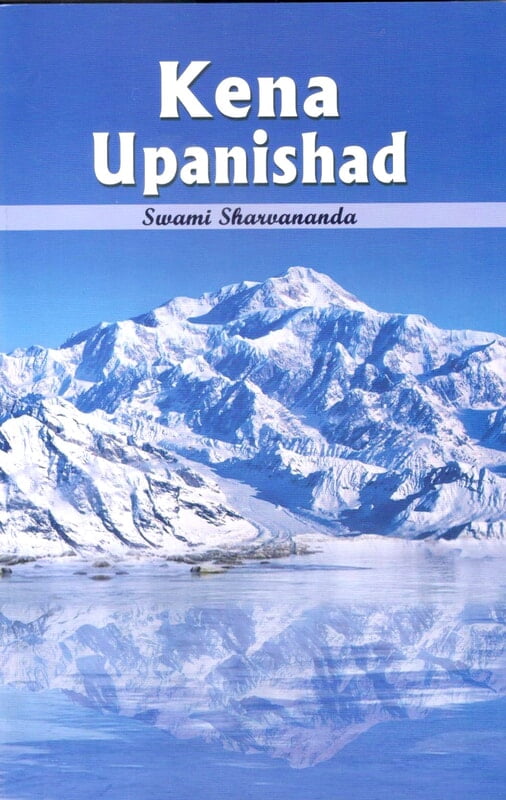 Kena Upanishad (English) (Paperback)