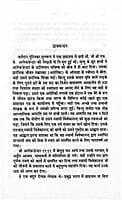 Samadhi Ke Sopan (Hindi) (Paperback)