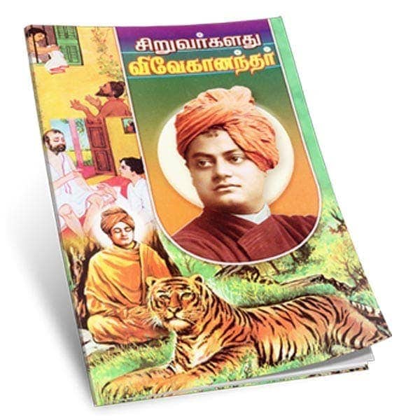 Siruvargaladhu Vivekanandar (Tamil)