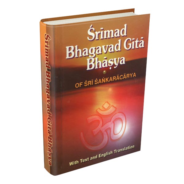 Srimad Bhagavad Gita Bhasya of Sri Shankaracharya