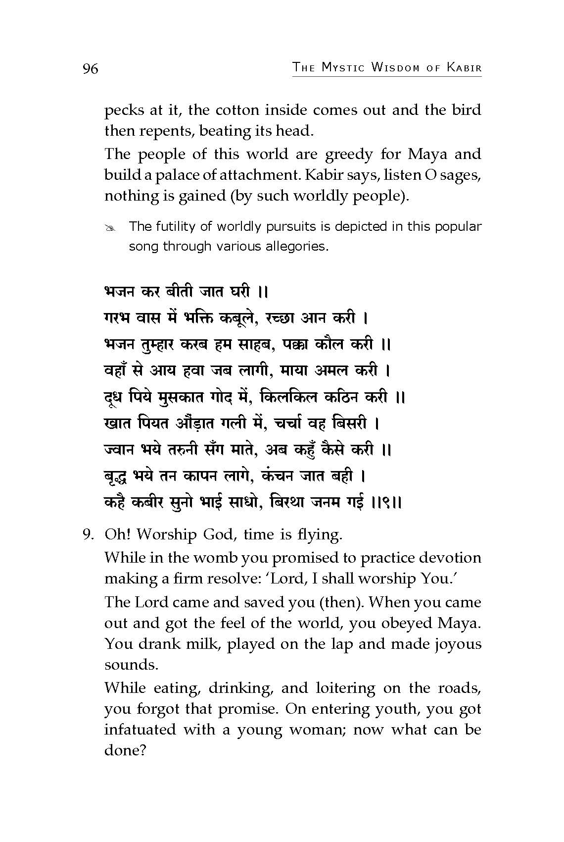 The Mystic Wisdom of Kabir