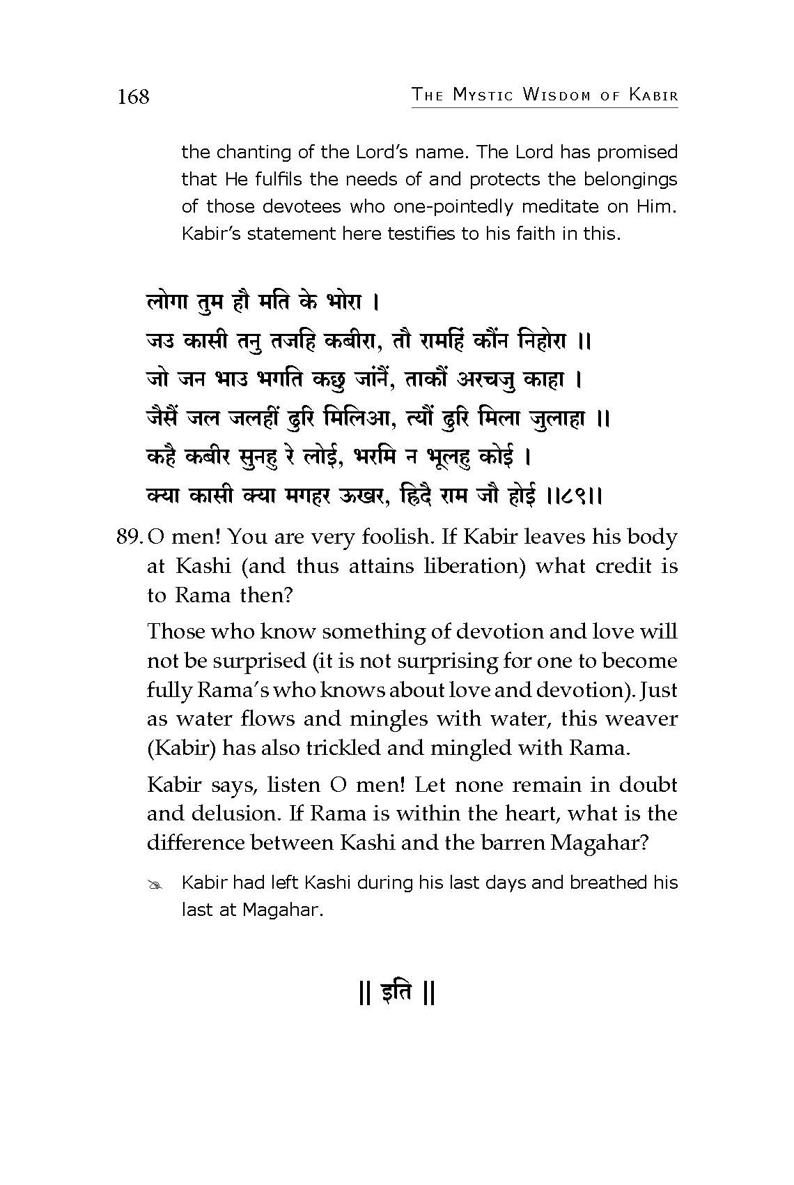 The Mystic Wisdom of Kabir