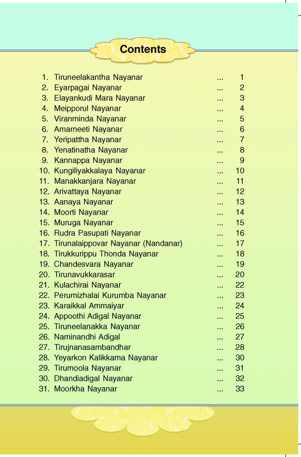 The Sixty-three Nayanmars - An Introduction