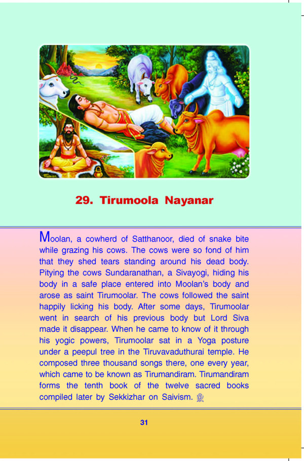 The Sixty-three Nayanmars - An Introduction