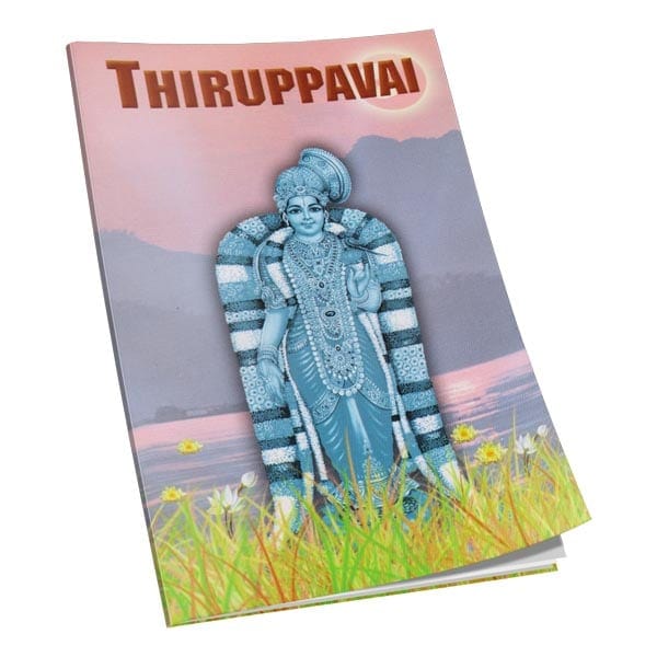 Thiruppavai