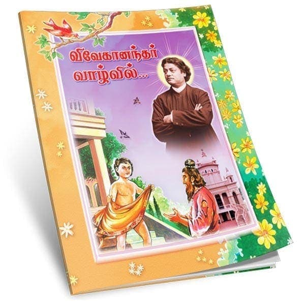 Vivekanandar Vazhvil (Tamil)